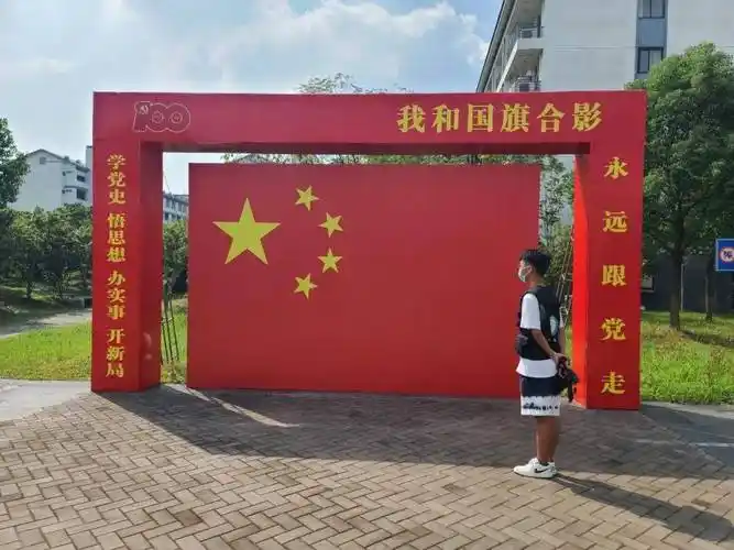 我与国旗合影,送你一抹中国红!