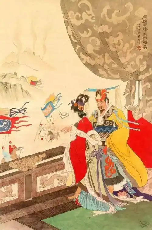 褒姒和周幽王,谁才是烽火戏诸侯的罪魁祸首?