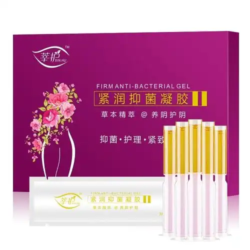 莘护紧润抑菌凝胶女性私处保养橘皮修复紧致产品护理滋养松弛收紧