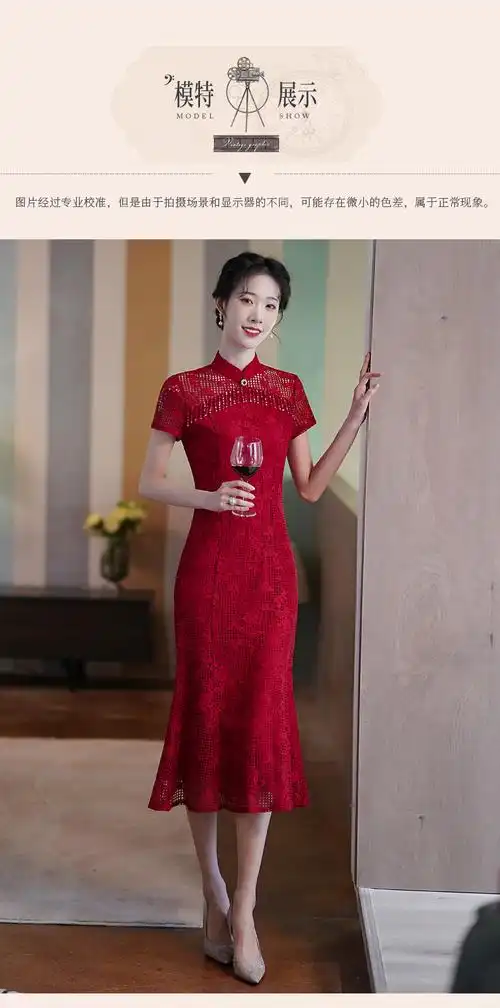 服新娘感红色高端中式蕾丝改良鱼尾裙订婚礼服女夏季酒红色ssm2104s