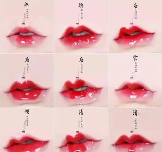 现在女子唇妆无非就是咬唇妆,再点缀上唇珠这种简单画法.