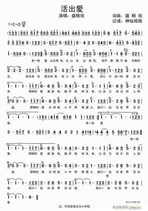 我爱他歌词我爱他歌词王小帅