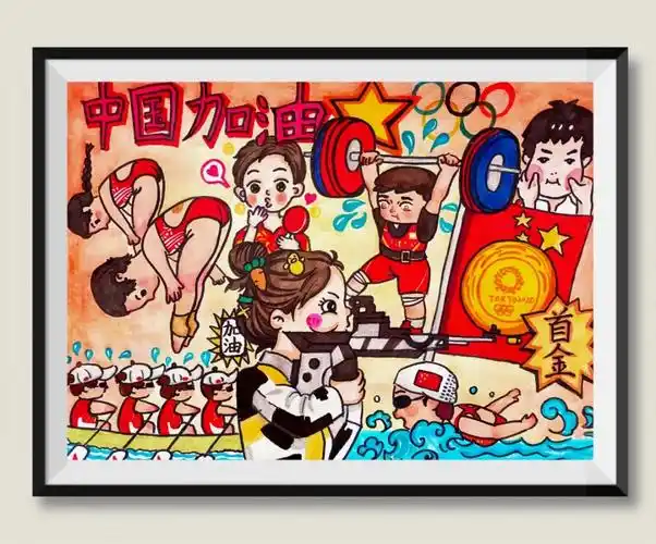 小朋友回顾奥运精彩瞬间这样好看的手绘再来一打