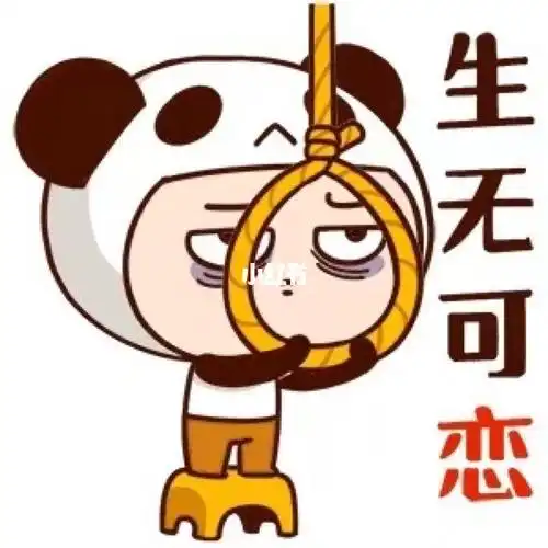 我现在好讨厌婆婆公公