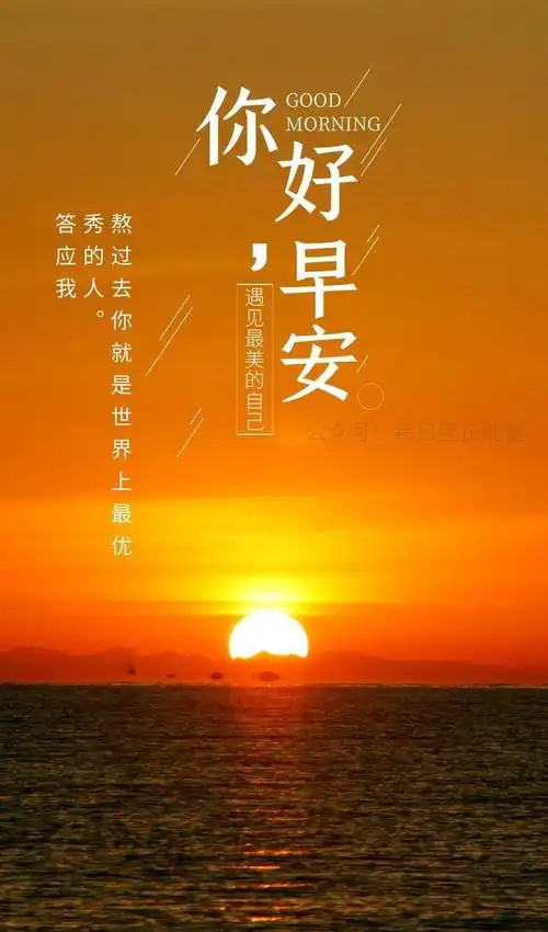 「早安微语」富有哲理的段落和唯美图片,晨读感悟生活及励志自己
