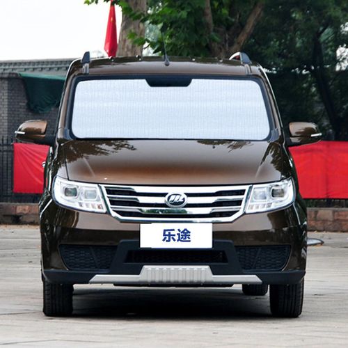 力帆乐途s专用遮阳帘汽车遮阳挡防晒隔热遮阳板车窗遮阳侧窗前档