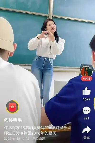 孙毛毛个人资料和图片_孙毛毛最新主播动态-雷客网