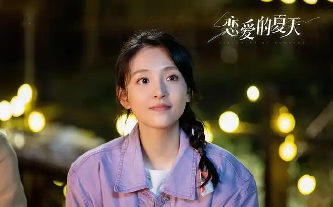 电视剧《恋爱的夏天》大结局高清hd完整版资源免费在线观看 - 国产剧