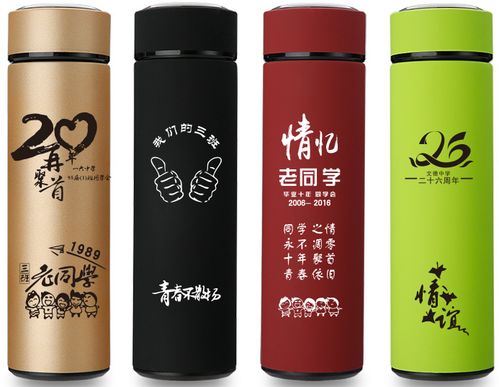 保温杯印字订做开业礼品广告杯定制logo同学会纪念赠品水杯子_不打折