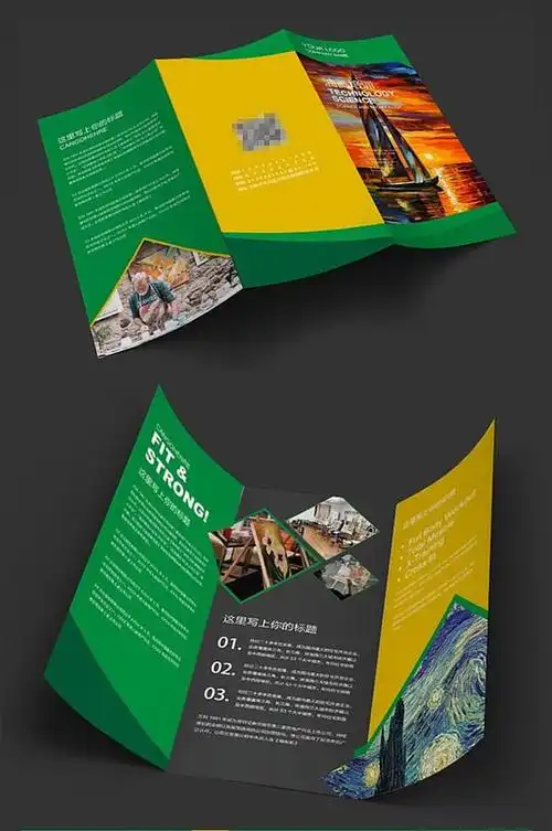 创意油画三折页设计