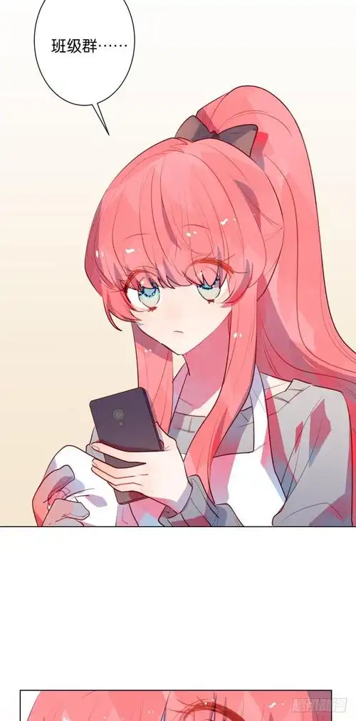 《第二人生》酒后失控-在线漫画-腾讯动漫官方网站