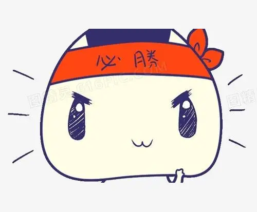 必胜卡通包子脸