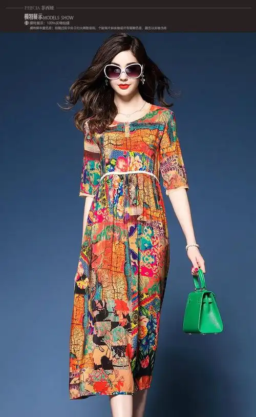 杭州反季真丝连衣裙女2018新款清仓桑蚕丝民族风中长款夏裙子