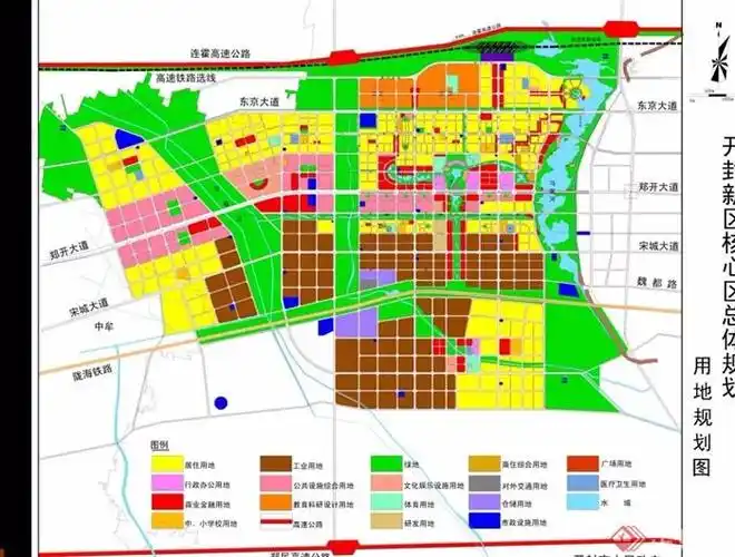 开封新区城市规划详细设计ppt方案[原创]