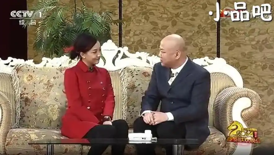 2014央视春晚郭冬临牛莉邵峰小品人到礼到台词完整版