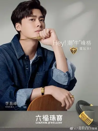 六福珠宝 全球代言人 广告图