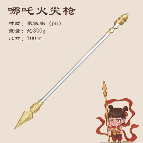 影视戏剧红缨枪舞蹈道具儿童款幼儿园王二小戏剧戏曲表演木头枪头