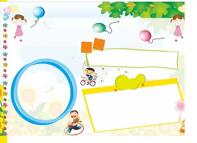 小学生电子小报通用模板-a4电子小报15_第1页