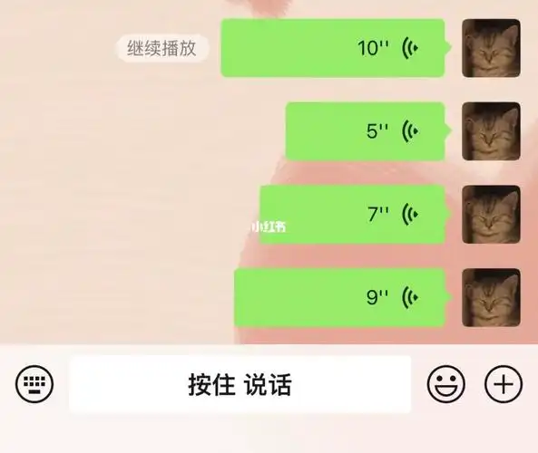 再也不怕60秒长语音了微信你