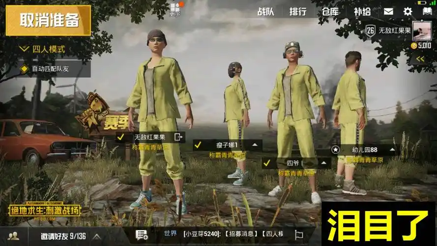 删照片时翻到一张刺激战场的截图手中的武器让女玩家泪目了