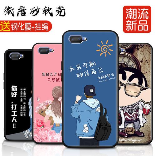 oppo a5手机壳oppoa5个性手机套pbam00 opop软oppa5t卡通0pp0a5创