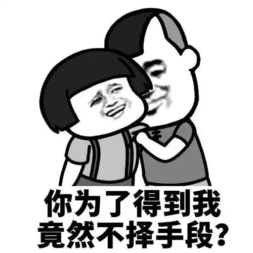 我的错 不应该爱上你表情包 - 罗熙 gif 表情包 - 表情图