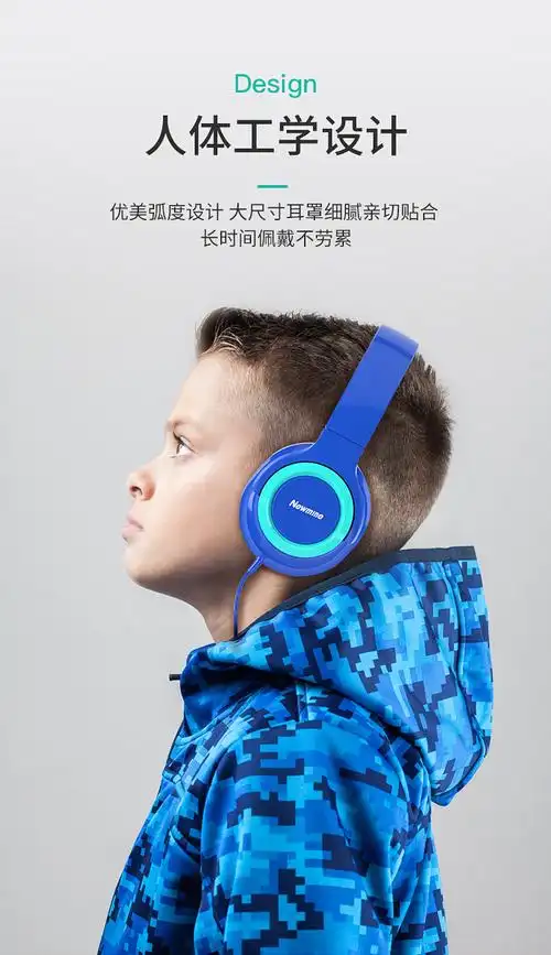 纽曼t08儿童学习头戴式有线耳机隔音降噪学生耳机男女生可爱带麦台式