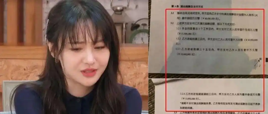 税务广电部门调查郑爽涉嫌阴阳合同天价片酬偷逃税问题