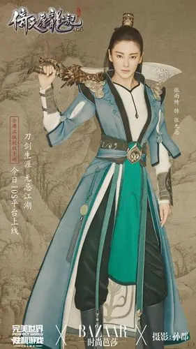 对于张雨绮来说,《倚天屠龙记》手游是其代言的第一款游戏,而由其主演