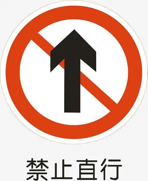 3,蓝色的是指示道路标志,表示前面可以走,指明道路方向,地点和距离.