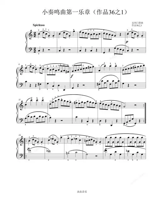 小奏鸣曲第一乐章作品36之1钢琴谱佚名钢琴基础教程1