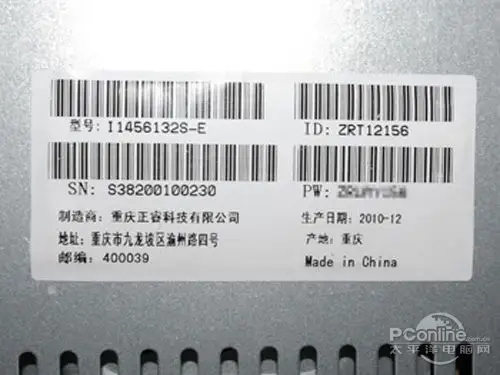 > 正文   在服务器的机箱右侧贴有产品序列号标签.