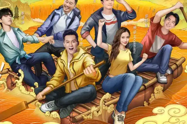 奔跑吧第九季又换人双顶流模式来袭女mc也变成两个