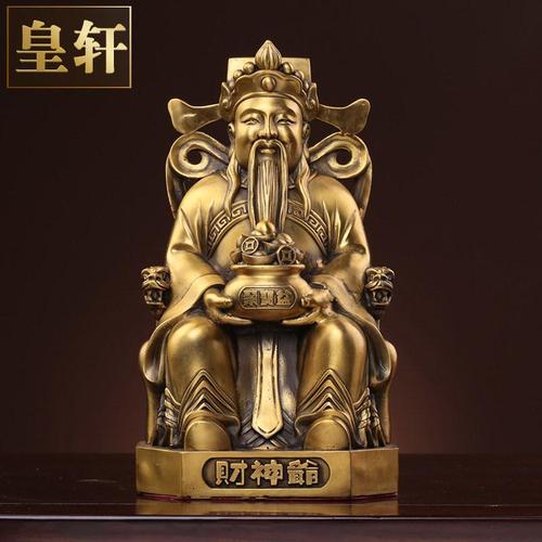 打折财神爷佛像招财家用店铺办公室才神套装摆件范蠡比干文财神爷