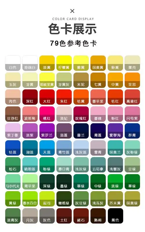 炫彩杯好携袋水粉颜料流光白金典黑袋装水粉颜料42色套装补充包100ml