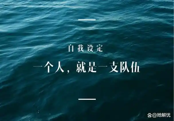 怎么样才能把自律当作一种习惯 ?