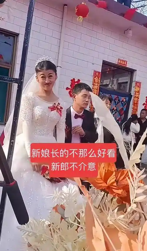 村里条件一般,能力又普普通通,但凡好看的姑娘都被其他年轻小伙选走了