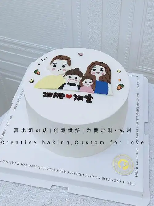 535集手绘一家人生日蛋糕