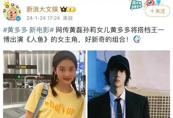 无论是葛荟婕与汪峰之间的纠葛,还是汪峰与章子怡离婚的八卦,最无辜的