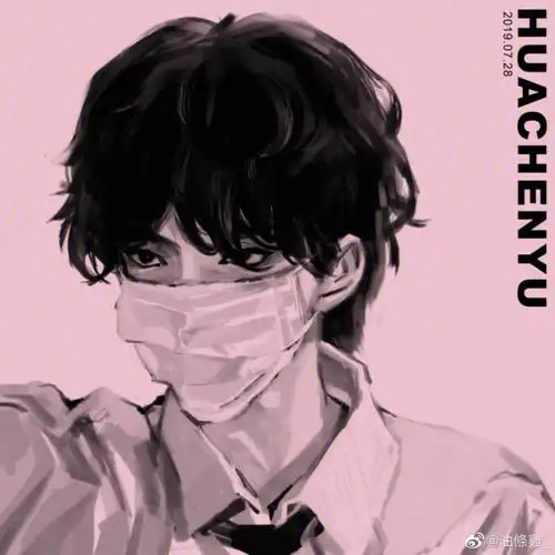 华晨宇头像爱了,爱了