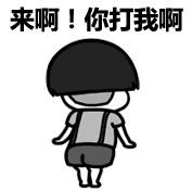 神回复:抖音上搞笑的评论_qq搞笑表情_kanqq个性网手机版