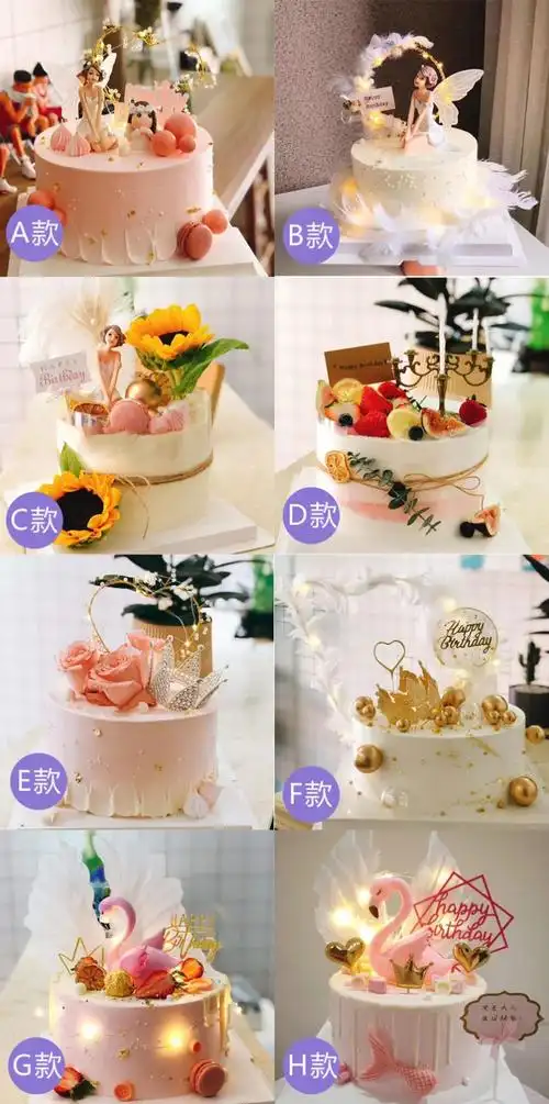 曼恒网红女神生日蛋糕同城配送当日送达羽毛皇冠火烈鸟水果奶油新鲜
