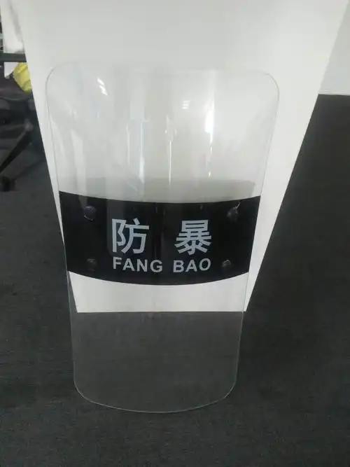 保安安防防爆盾牌加厚型透明防暴盾牌pc盾牌手持防爆防护盾牌