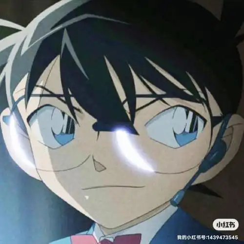 柯南好好看笑起来更帅