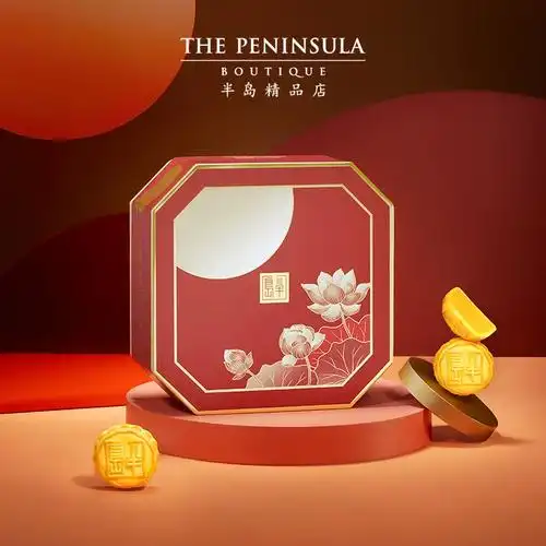 半岛经典迷你奶黄月饼高档中秋商务礼盒港式特产团购官旗