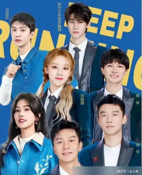 回不去的跑男回看第一季《奔跑吧兄弟》播出时,即便是照搬了韩国的