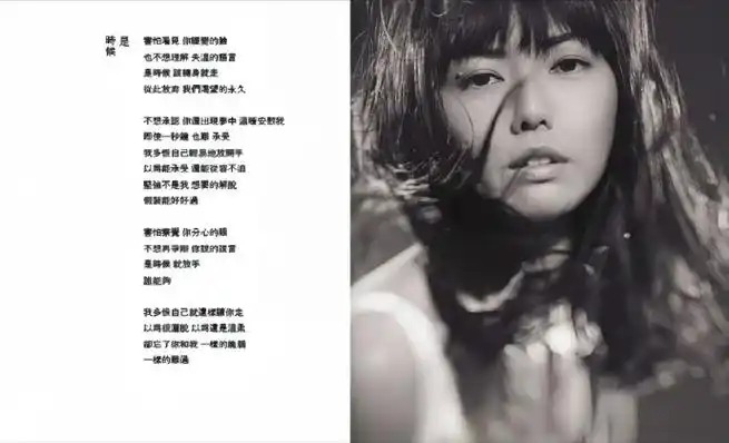 孙燕姿是时候发行13周年