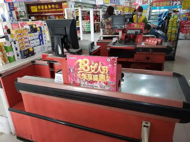 写美篇家福乐超市 现有多组收银台和多组货架超低价处理,质量好,荡挝