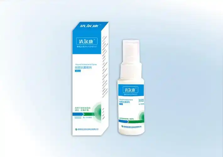 清尔康创面抗菌喷剂