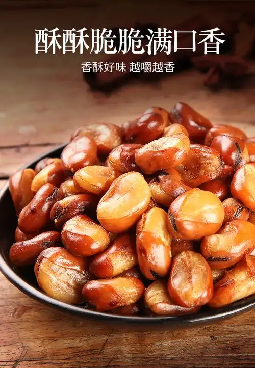 商超同款飘零大叔牛肉味兰花豆120g解馋耐吃休闲零食牛肉味兰花豆120g